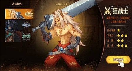 安卓动物大联盟正版软件下载