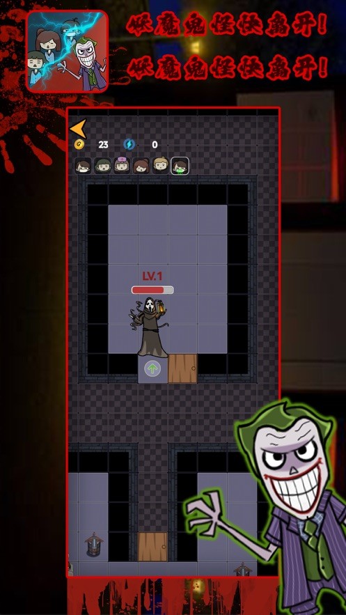 安卓诡异医院吃鸡模式软件下载