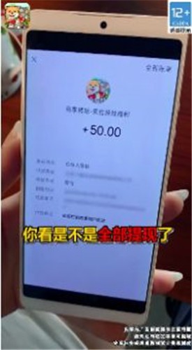 安卓幸福村的故事软件下载