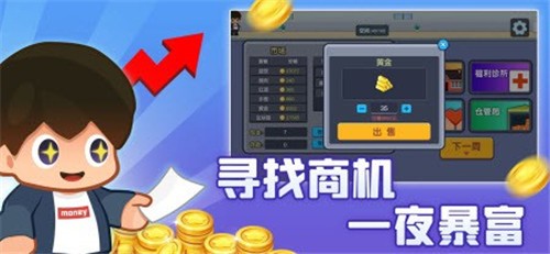 安卓地产梦想家app