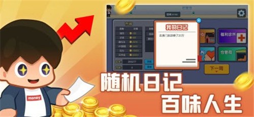 安卓地产梦想家软件下载