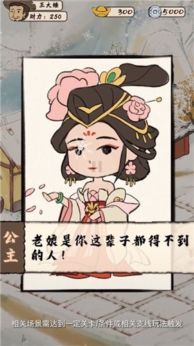 安卓模拟古代城红包版app