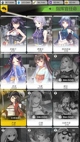 安卓进击绝对领域正版app