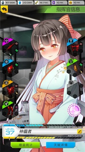 安卓进击绝对领域正版软件下载