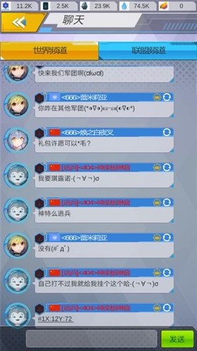 进击绝对领域正版下载