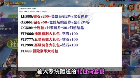 安卓放置高手全职版app