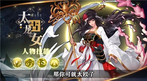 安卓放置高手app