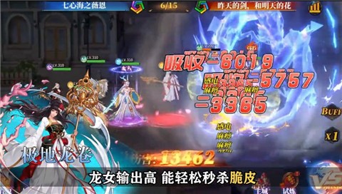 放置高手全职版app下载