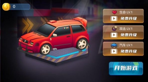 安卓星际飙车王小游戏手机版 1.0软件下载