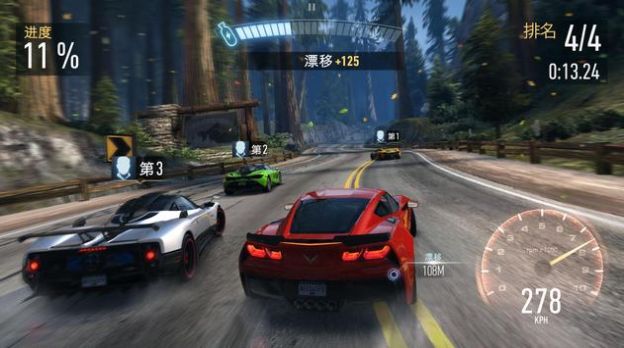 nfs无限狂飙游戏安卓手机版 5.8.0