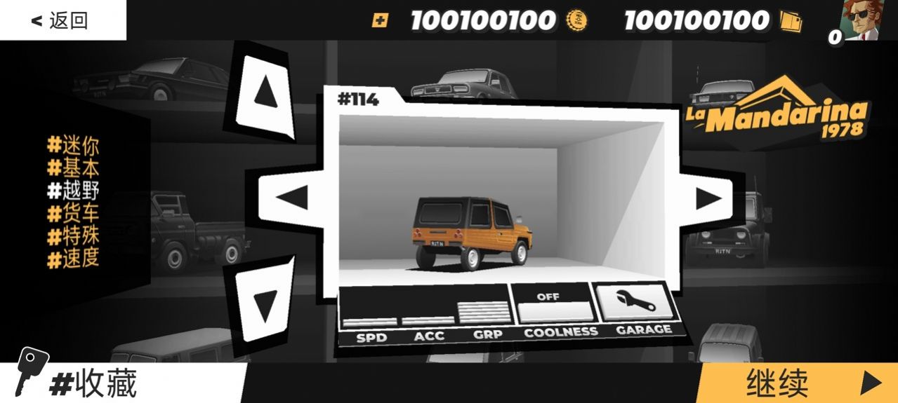 驾驶运行游戏最新汉化版 v2.2.35