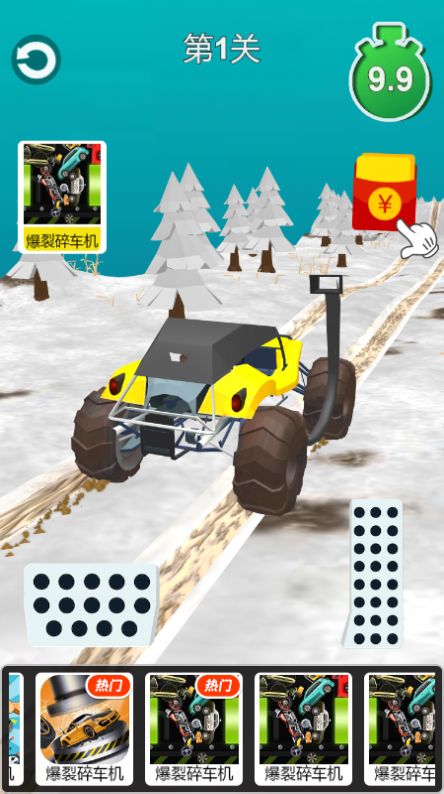 安卓暴走越野车小游戏官方版 1.0软件下载