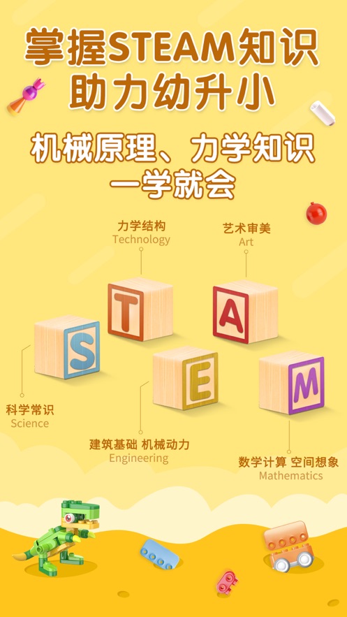 布鲁可积木课appapp下载