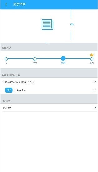 相机扫描仪下载