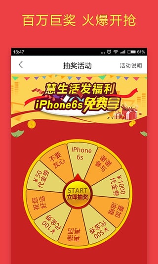 壹品慧燃气缴费app下载