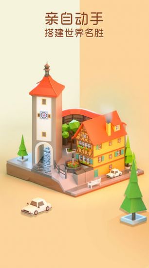 口袋世界新旅程游戏手机版最新版（pocket world new journey） v2.0.6下载