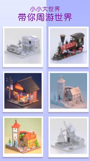 安卓口袋世界新旅程游戏手机版最新版（pocket world new journey） v2.0.6app