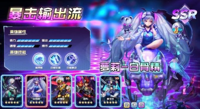 安卓赛博英雄游戏2022中文版 v1.26app