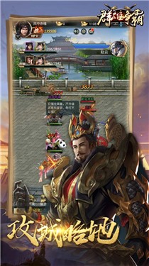 安卓群雄争霸风云再起软件下载