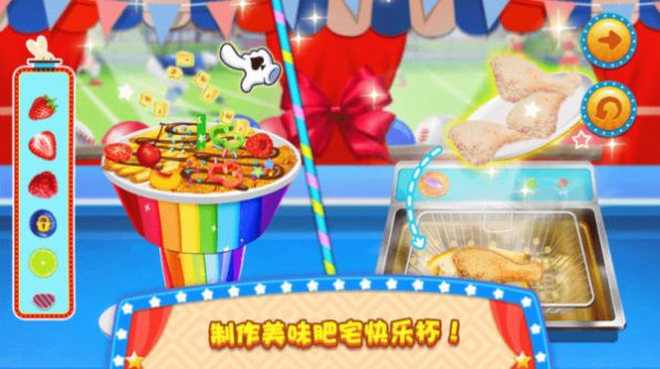 女生做饭烹饪大狂欢游戏官方安卓版 v1.0