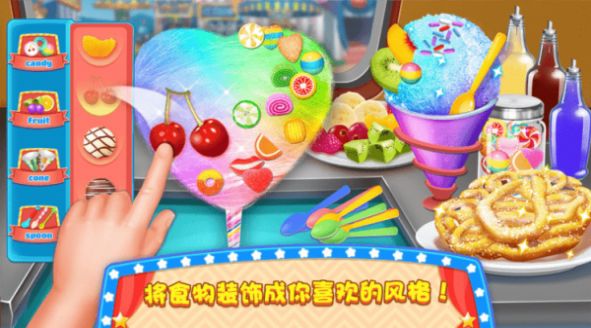 安卓女生做饭烹饪大狂欢游戏官方安卓版 v1.0软件下载