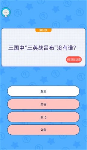 安卓美妞求生记红包版app