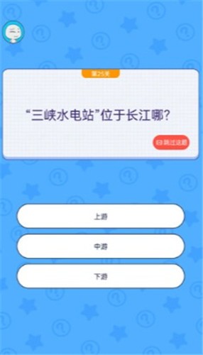 安卓美妞求生记红包版软件下载