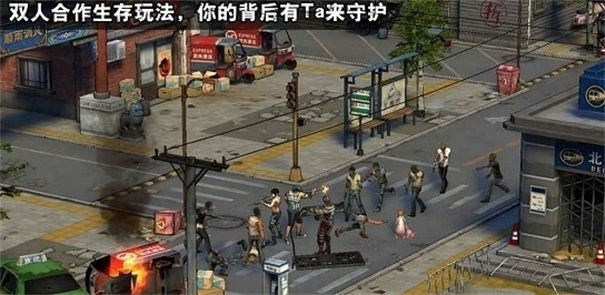 安卓幸存之地末世终章软件下载