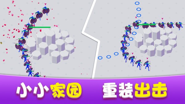 安卓家园塔防保卫战app