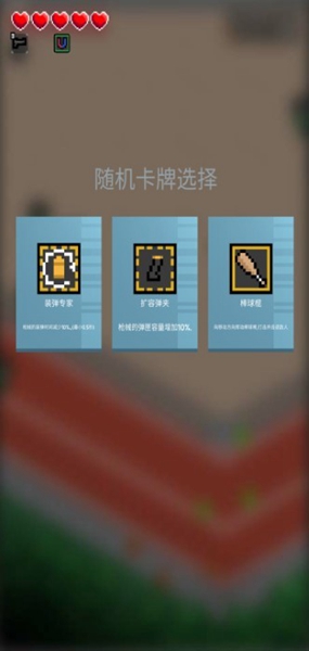 安卓尸城幸存者 最新版软件下载