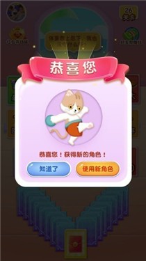 安卓疯狂健身猫红包版软件下载