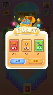 安卓疯狂健身猫红包版app