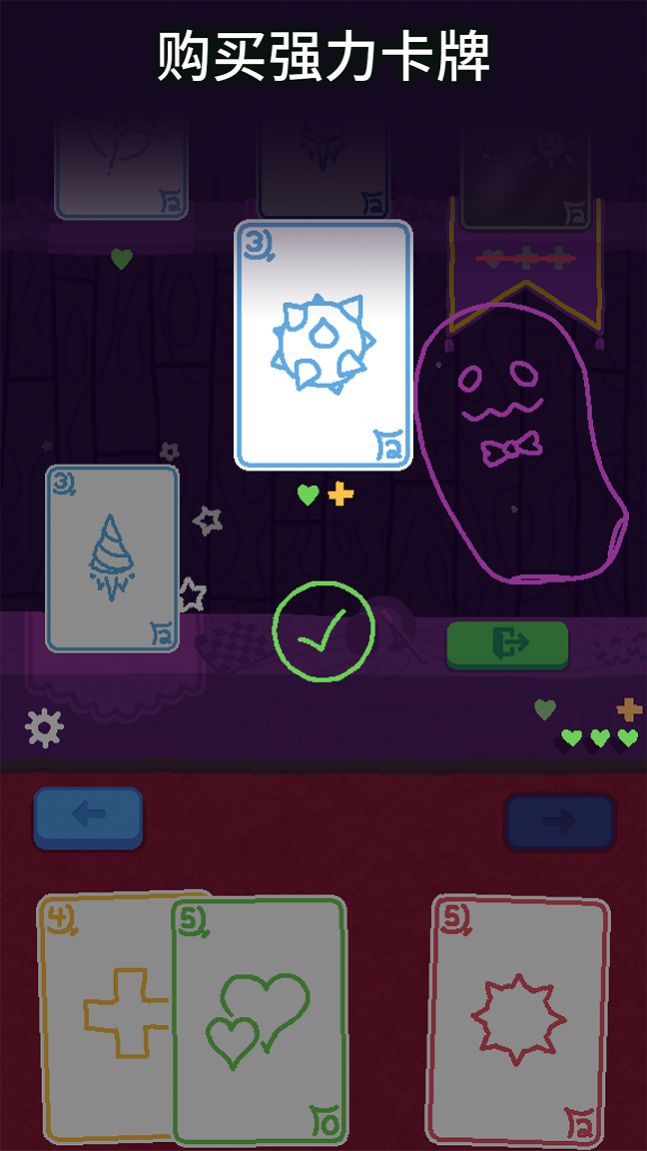 安卓海克迪克弹幕卡牌游戏软件下载