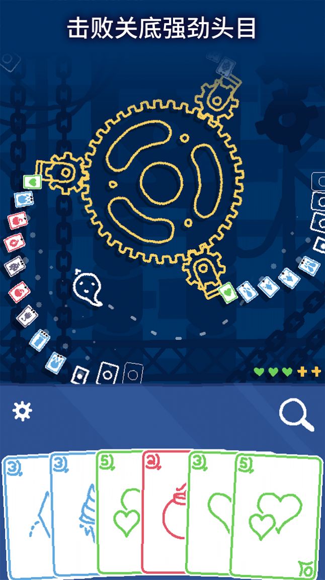 海克迪克弹幕卡牌游戏app下载