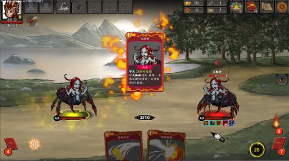 神州志西游1.7下载