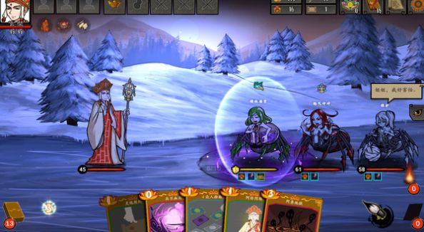 安卓神州志西游1.7软件下载