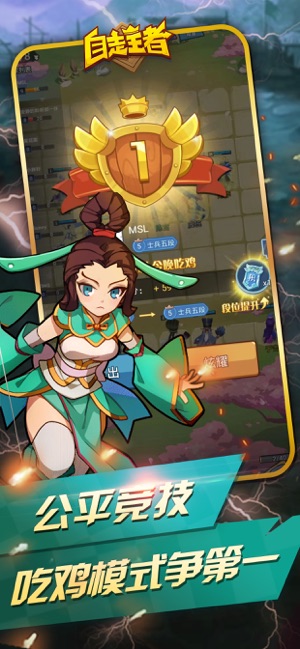 安卓牌武者&middot;超融合战记app