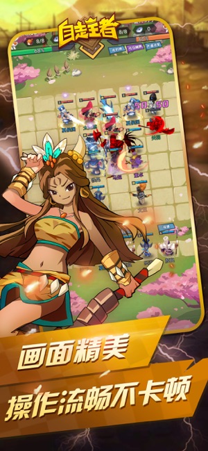 安卓牌武者&middot;超融合战记软件下载