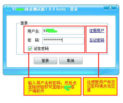 91网游加速器 9.0.7