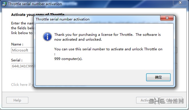 pgware throttle破解官方版