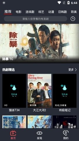 安卓麻花大佬视频软件下载