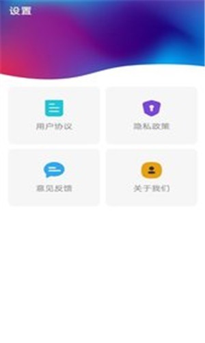 安卓麻花高清软件下载