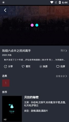 麻花大佬视频下载