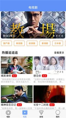 安卓小新影院appapp