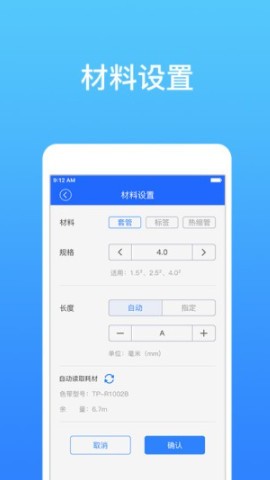 硕方打印下载