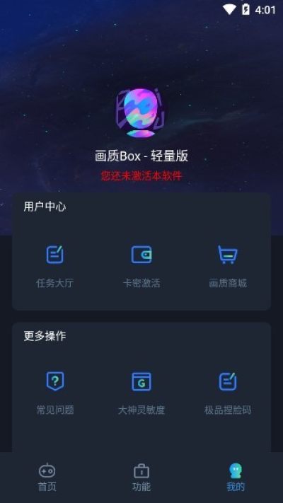 画质box 官方hzboxtop下载