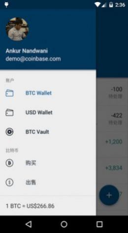 安卓coinbase货币安卓中文版下载2022最新安装包 v1.0app