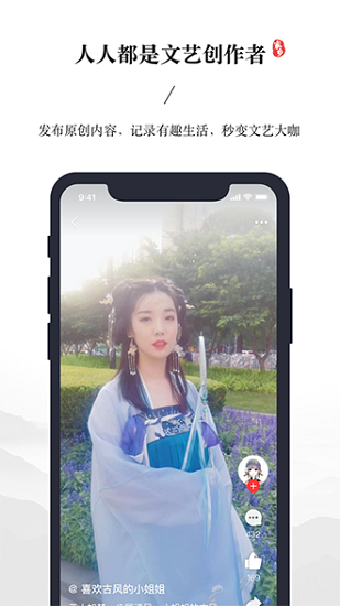 安卓我的家乡app安卓版app