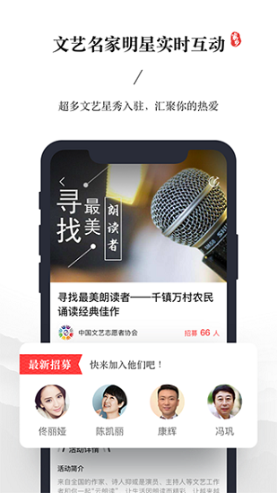 我的家乡app安卓版