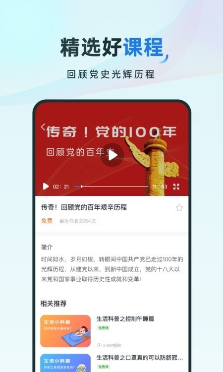 安卓会计云软件下载